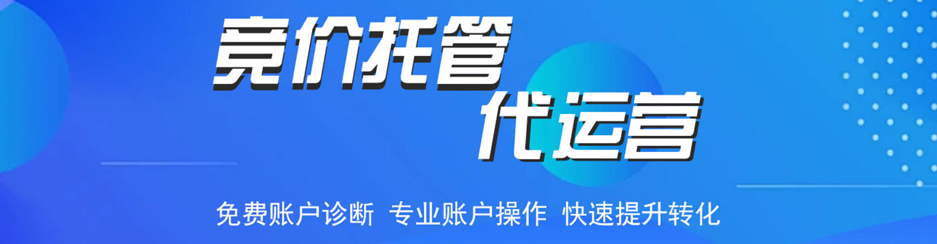 抚远信息流平台